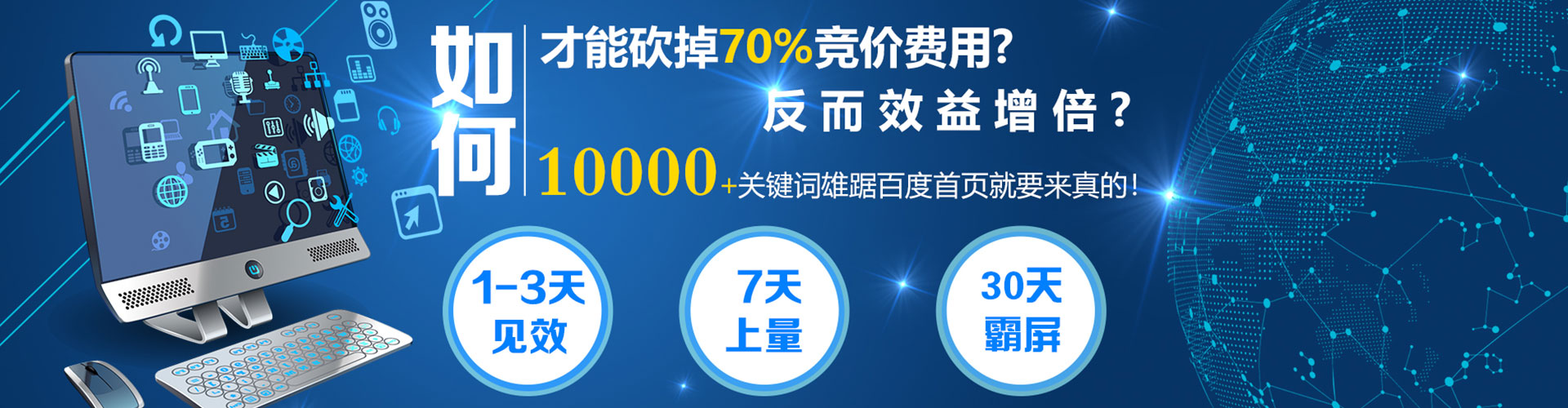 芦淞头条信息流